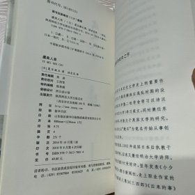 虞美人草