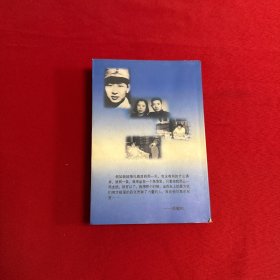 思念依然无尽:回忆父亲胡耀邦