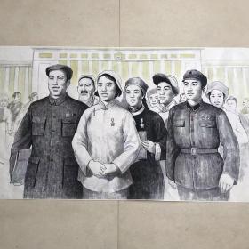 刘文西人物画钱币题材字画各族人民大团结