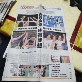 成都商报北京奥运特刊2008年8月22日 特1一特12