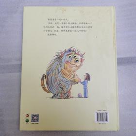 怕小孩的大怪兽 （意大利安徒生奖最佳插画家作品熊亮 彭懿 常立推荐！小心购买！孩子可能会缠着你读100遍）