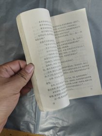 红雨1973年一版一印