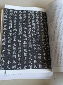 书法.月刊 2017年10.11.12期