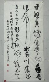 黄 君   138/68  软件
字君平，号鉴斋，当代著名书法家，学者、诗人。现为中国书法家协会学术委员，中国宗教学会会员，中华诗词学会理事，北京文博学院教授，兰州大学研究员，江西省社科院宗教研究所特约研究员，江西省楹联学会顾问，江西省黄氏文化研究会名誉会长，江西省黄庭坚书法文化研究会顾问，北京华夏翰林文化艺术研究院院长。