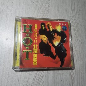 H.O.T 2000年2月1日北京演唱会(VCD2张)