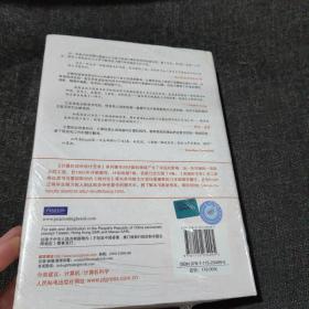 计算机程序设计艺术（第3卷 英文版·第2版）：排序与查找【全新未开封】