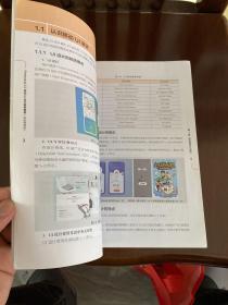 Photoshop CC 移动UI设计案例教程(全彩慕课版)