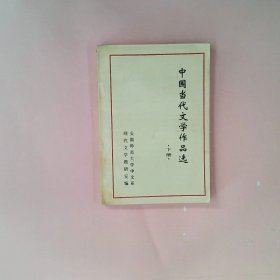 建筑师札记