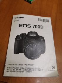 Canon数码相机 EOS700D说明书