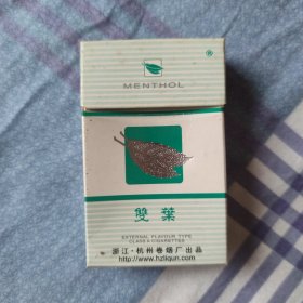 双叶烟盒烟标