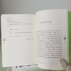 祖国在危急中