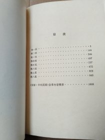 安娜卡列尼娜（上下）上海译文出版社