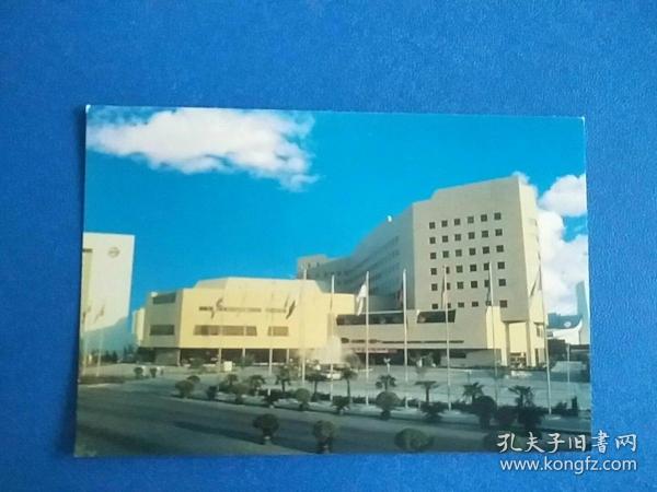 中国邮政特快专递祝贺邮联EMS合作机构成立明信片