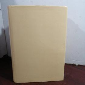 日下旧闻考《全四册》
