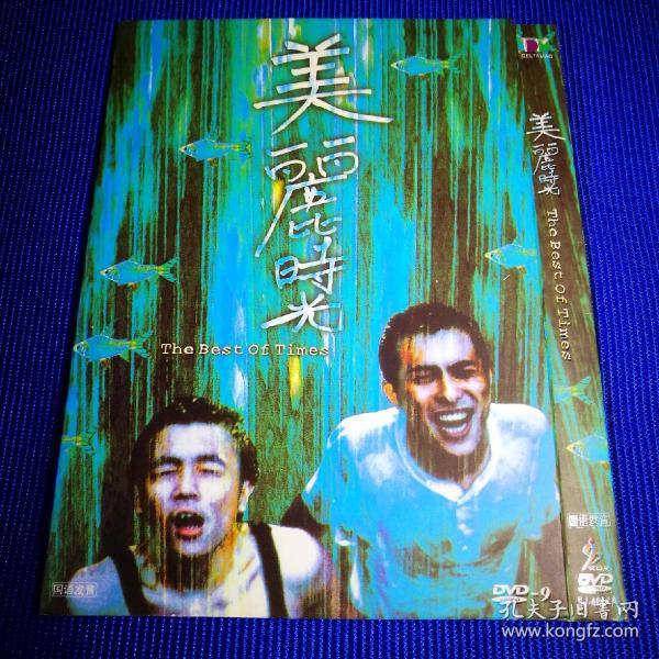 电影 DVD-9 美丽时光 (1碟装)导演 张作骥