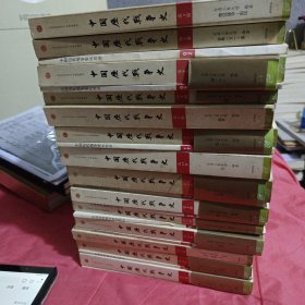 中国历史战争史（全18册）缺4册（14，15，16，18）第1，3，5，13没有地图册。14册合体看图下单。