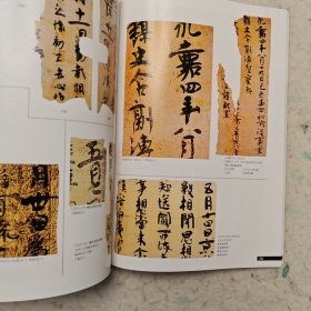 2002年书法杂志7本（4.5.6.8 .10 .11. 12期）