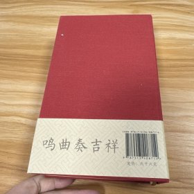 故宫日历（2017年）