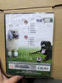 DVD 说狗 全新的