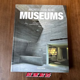 Architecture Now–Museums 当代建筑-博物馆