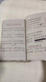 王乃容手稿,诗集,日记,笔记摘录,画作等,原稿册页六本合订，一起合售都装订在一起，王乃容先生篆书、行书、小楷累累，非常难得，识者宝之，原装未动保真！