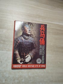 兵马俑 明信片 20枚