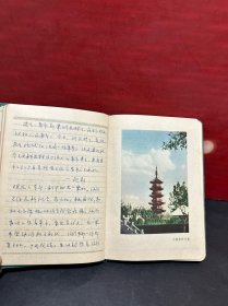 60年代老日记本《龙华》插页为上海龙华古塔，上海国际饭店，上海和平公园，上海外滩远眺等多幅。