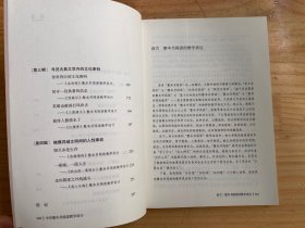 大夏书系·中学整本书阅读教学设计（精选14部经典之作，系统回答“为何读”“如何读”“如何教”）