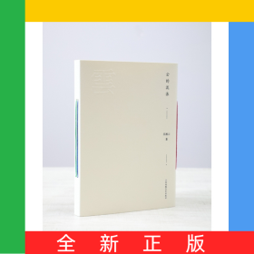 云的流浪