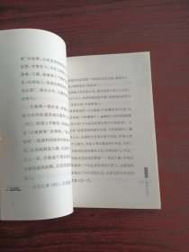 中国历史人物故事系列:风云人物-100位名人召集令