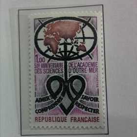 FR1法国1973年 海外科学院50周年 地图 外国邮票 1全 新 雕刻版