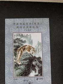 YJ1998-1《中国邮政贺年（有奖）明信片获奖纪念1998  〈峽谷雄风〉》邮政纪念张