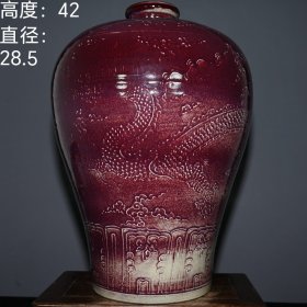 永乐年制祭红釉浮雕工艺龙纹大梅瓶。lxl 高度：42厘米 直径：28.5厘米
