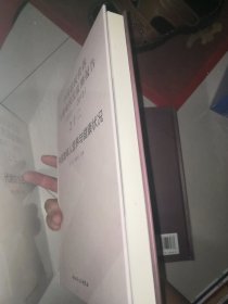 中国居民营养与健康状况监测报告之1—12 全12册合售