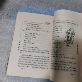 网友世界  漫谈网络