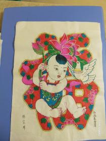 【莲花童子】——经典【杨家埠木板版年画】《莲花童子》(和兴永書店)，(尺寸：46x35cm)——更多藏品请进店选购选拍！【位置：本X22-5】