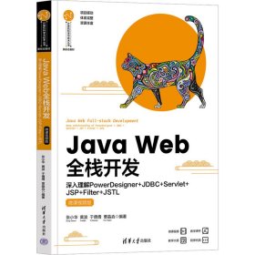 Java