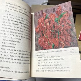 同心爱者不能分手：林白VS蔡锦