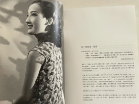 杨凡的-周璇1957