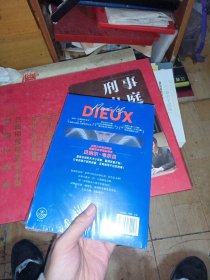 神间失格（生而为神，也很危险！如果你是神，世界可以任由你打造，你会怎么做？一场以“地球”为实验的创世游戏，惊险刺激、脑洞大开！）