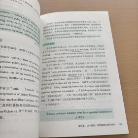 考研英语:长难句的逻辑（ 唐迟长难句 考研英语语法长难句）有划线看图