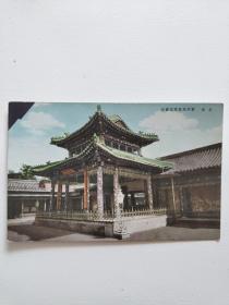 民国时期北京紫禁城重华宫戏台彩色明信片