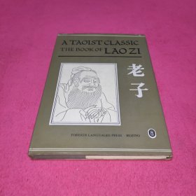 A TAOIST CLASSIC THE BOOK OF LAO ZI