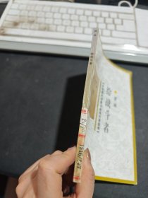 中国现代小说名家名作原版库:给战斗者