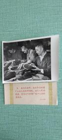 南京秦淮鞋帽厂的工人在检验成品鞋  照片长20厘米宽15厘米