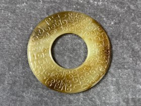 高古玉 战汉 和田玉 满工龙纹 玉璧 直径9.45厘米，厚0.4厘米，品相完整