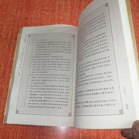 三字经 百家姓 千字文 弟子规