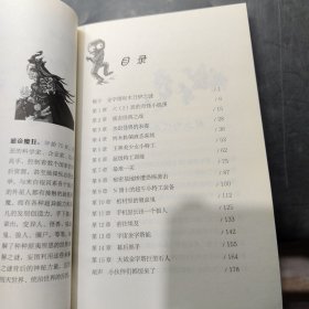 超侠小特工（第一季）金字塔顶跳舞的木乃伊