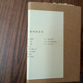 三国演义连环画48册全 水浒传连环画 30册全 西游记 连环画35册全 红楼梦连环画 19册全（上海人民美术出版社64开精装本。仿古新印，印刷清晰，阅读流畅）