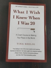 What I Wish I Knew When I Was 20：A Crash Course on Making Your Place in the World